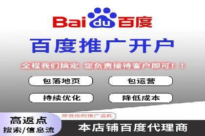 代理开户服务助力企业拓展市场